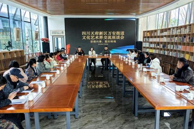 12月8日,万安街道组织在韩婆岭村"明伦书院"举行了文化艺术届交流座谈